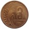 Болгария, 3 стотинки, 1951