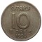 Швеция, 10 оре, 1954, серебро, KM# 823