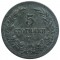 Болгария, 5 стотинок, 1917, KM# 24a