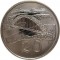 Зимбабве, 20 центов, 2002