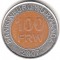Руанда, 100 франков, 2007, KM# 32