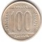 Югославия, 100 динар, 1989, KM# 134