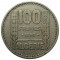 Алжир Французский, 100 франков, 1950, KM# 93