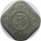 Нидерланды, 5 центов, 1914