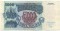 5000 ������, 1992