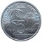 Французские Коморские острова, 5 франков, 1964, редкие