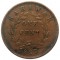 Саравак, 1 цент, 1927, Британский раджа Чарльз Брук