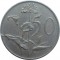 Южная Африка, 50 центов, 1981