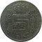 Бельгия, 5 франков, 1941