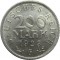 Германия, 200 марок, 1923 G (Карлсруэ), нечастые