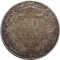 Бельгия, 50 центов, 1911, серебро