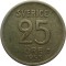 Швеция, 25 эре, 1953