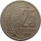 Болгария, 25 стотинок, 1951, КМ #54