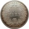 Германия, 1 марка, 1901, А