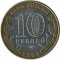 10 ������, 2003, �������