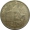 Бельгия, 20 франков, 1950