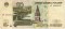 10 рублей, 1997, Без модификации