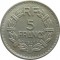 Франция, 5 франков, 1947