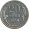 20 ������, 1924