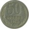 50 ������, 1974