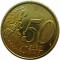 Бельгия, 50  евроцентов, 1999