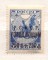 РСФСР, марки, 1922, В помощь населению пострадавшему от неурожая, почтово-благотворительный выпуск надпечатка черная на марке № 1, синяя