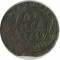 �����, 1739