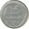 15 ������, 1924