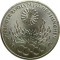 Германия, 10 марок 1972 J, олимпиада в Мюнхене, олимпийский огонь, вес 15,5 гр