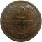 Болгария, 2 стотинки, 1912, KM#23.2