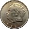 Австрия, 2 шиллинга, 1928, Франц Шуберт, серебро 12 гр. aUNC
