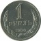 1 �����, 1990
