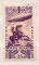 Тува, марки, 1936, 25 коп. - Дирижабль над всадником (фиолетовая и светло-розовая) (111)