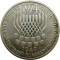 Германия, 5 марок, 1974, 25 лет принятия Конституции