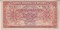 Бельгия, 5 франков, 1943