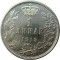 Сербия, 1 динар, 1915, серебро, XF+