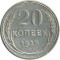 20 ������, 1925