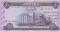 Ирак, 50 динар, 2003