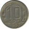 10 ������, 1952