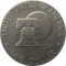 США, 1 доллар, 1976, 200-летие Декларации независимости США. Доллар Эйзенхауэра
