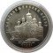 5 рублей, 1989, "Благовещенский собор", капсула