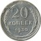 20 ������, 1930
