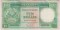 Гонконг, 10 долларов, 1989