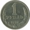 1 �����, 1990