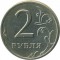 2 �����, 1999, ���