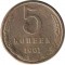 5 ������, 1961