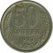 50 ������, 1977