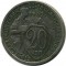 20 ������, 1932