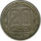 20 ������, 1957