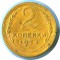 2 �������, 1934
